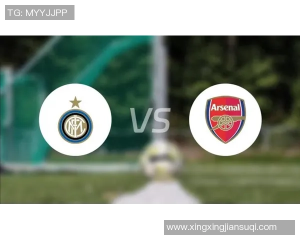 中超激战阿森纳狂胜国米四球争议判罚引发全场热议